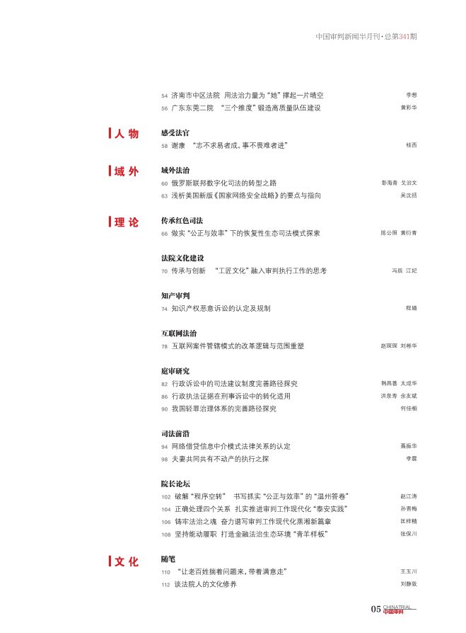 资讯 第136页