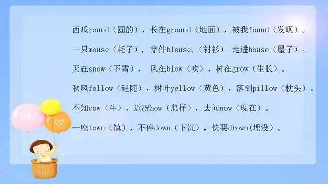 2025年新澳语言精准大全，词语释义与解释落实的L539.58.218视角