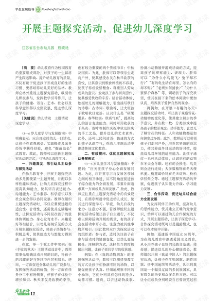 探索2025年新澳门正版免费大全，词语释义与实际应用的深度解析