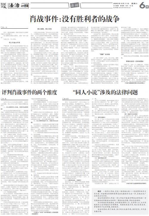 揭秘最准一码一肖100%噢的真相，词语释义与现实落实
