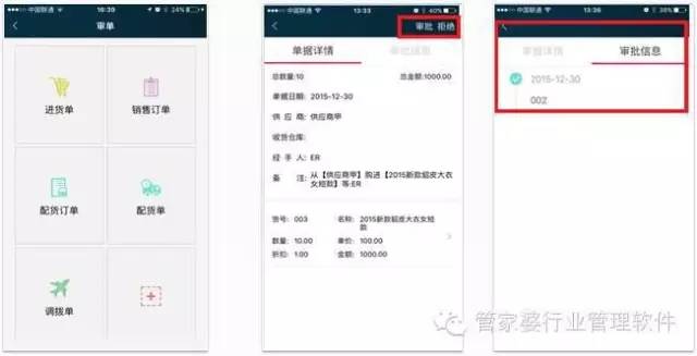 管家婆100期期中管家的深度解析与实际应用