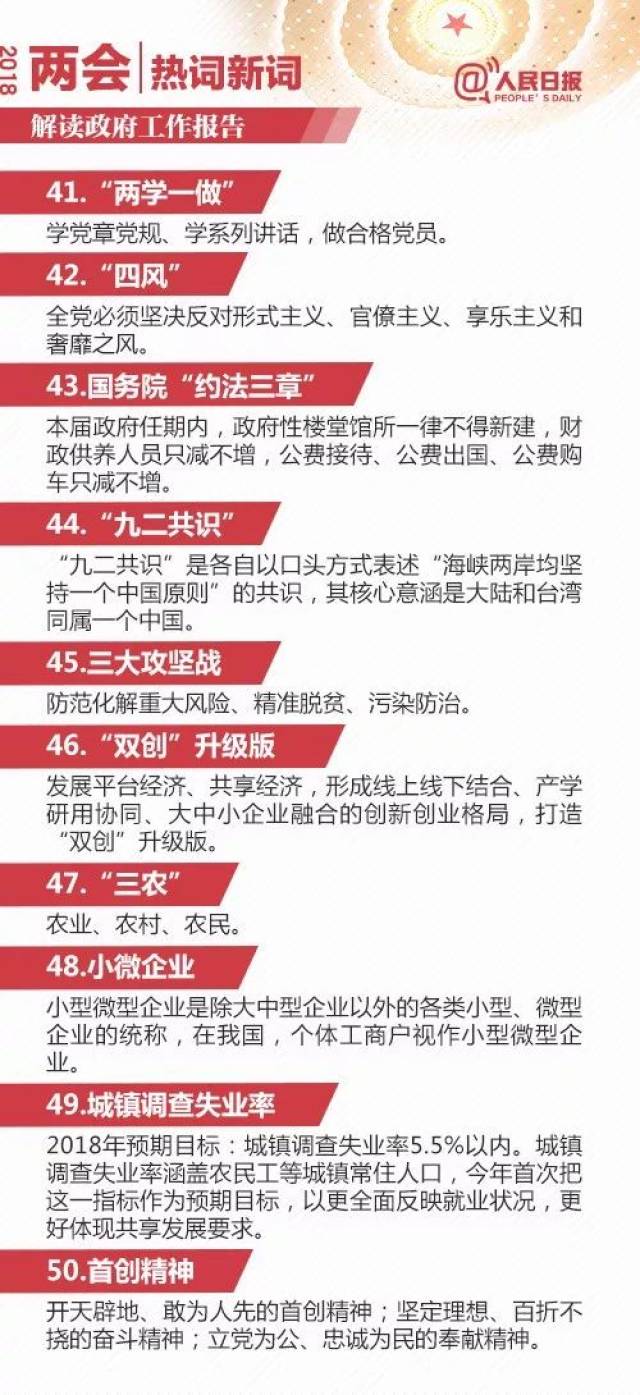 新闻 第130页