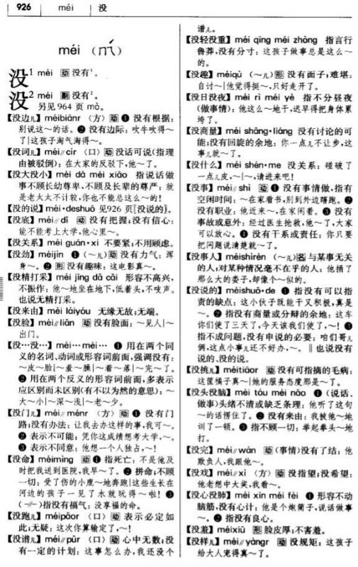 2025年，正版资料免费大全最新版本——词语释义与解释落实的未来展望