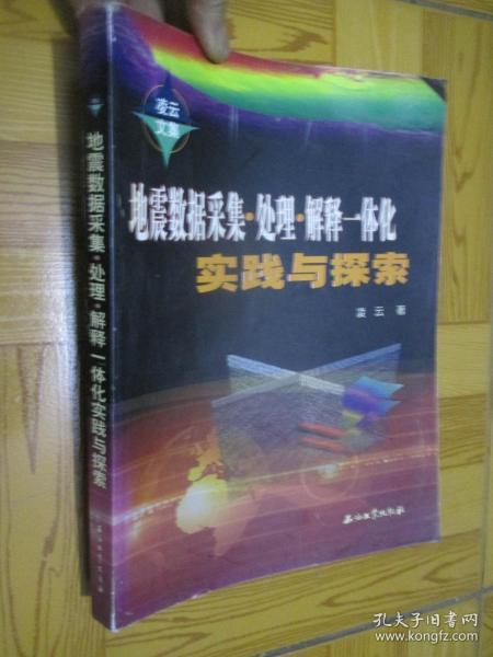 探索新奥彩294444cm，词语释义、解释与落实