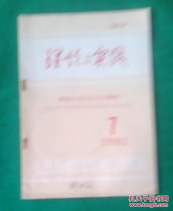 澳门特马资料，词语释义与解释落实