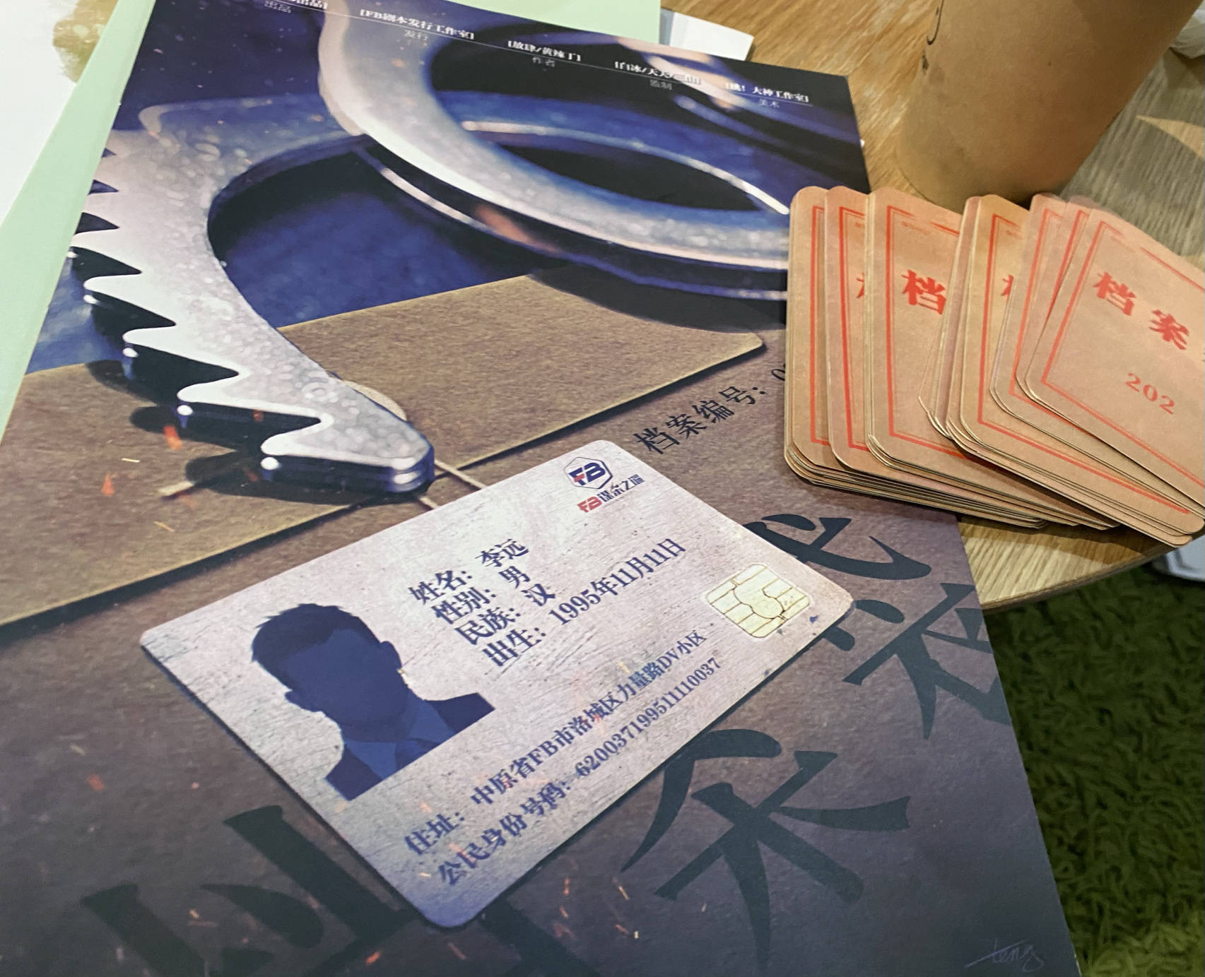 62827bcσm，探寻澳彩资料大全的真相与词语释义的深度解析
