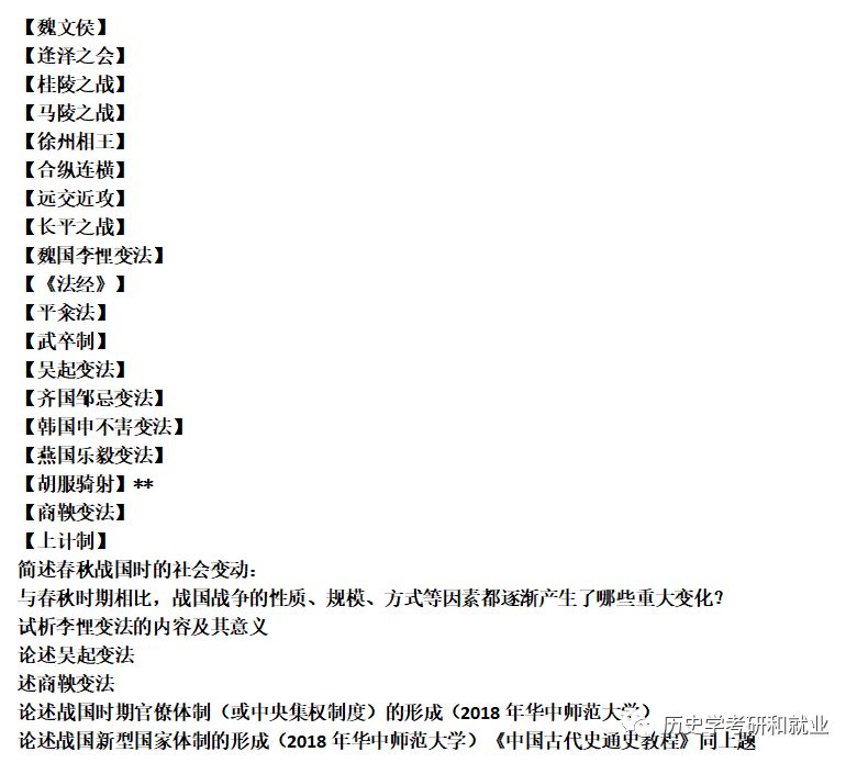 二四六香港资料期期中准L/词语释义与实际应用，深入解析与落实策略