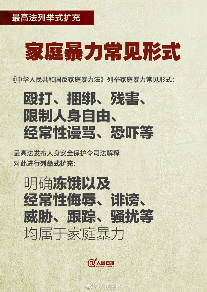 澳门跑狗图，正版免费的背后与词语释义的落实