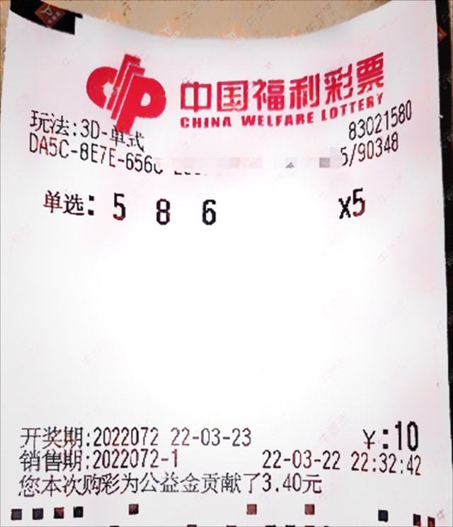 揭秘三肖必中背后的真相，理性看待彩票与概率