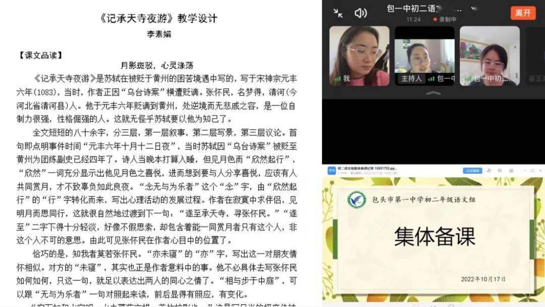 一肖一码一特一中的现代语境解读与文化反思
