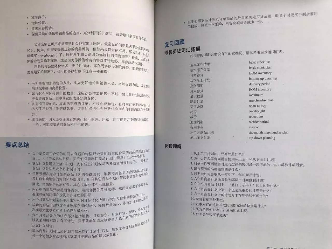 揭秘管家婆100%中奖的真相，词语释义与现实逻辑的碰撞