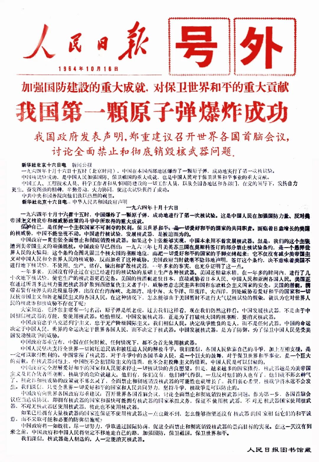 揭秘014940cσm查询，澳彩资料与词语释义的深度解析