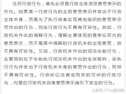 2025新澳正版资料最新，词语释义与解释落实的深度剖析