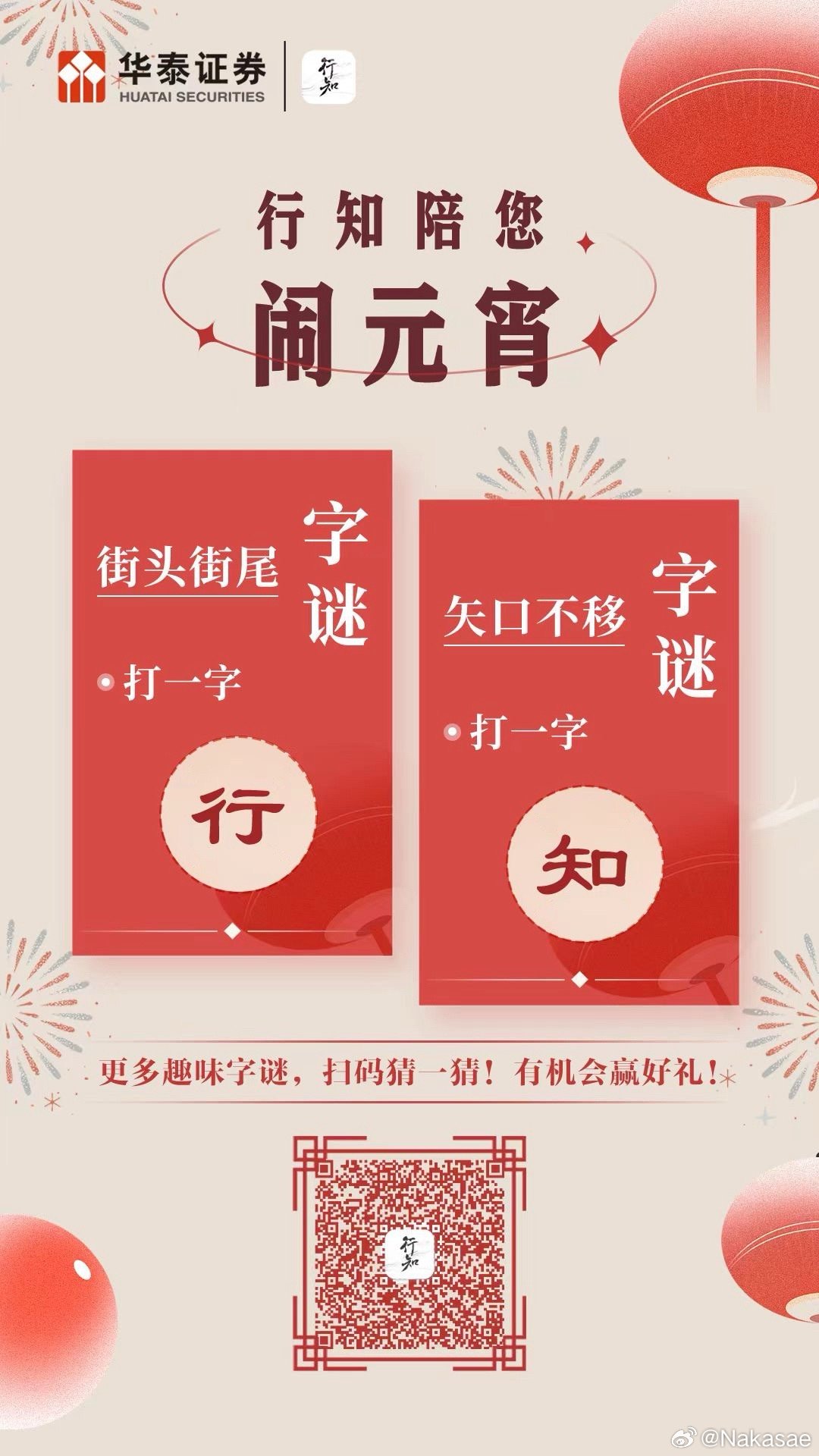 揭秘一肖一码背后的真相，词语释义与现实应用