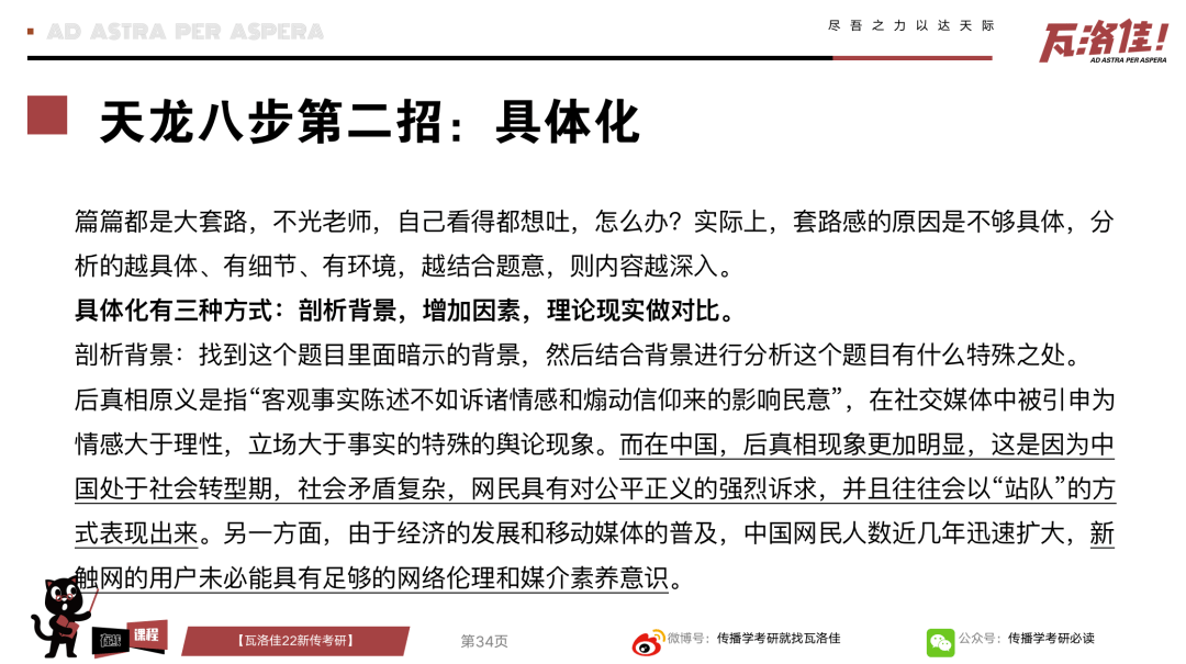 澳门一码一肖100%准吗？——词语释义与理性分析