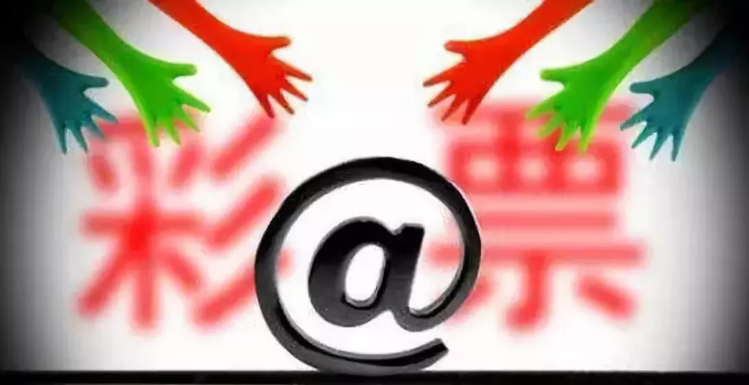 警惕新澳天天彩的非法诱惑，免费背后的陷阱