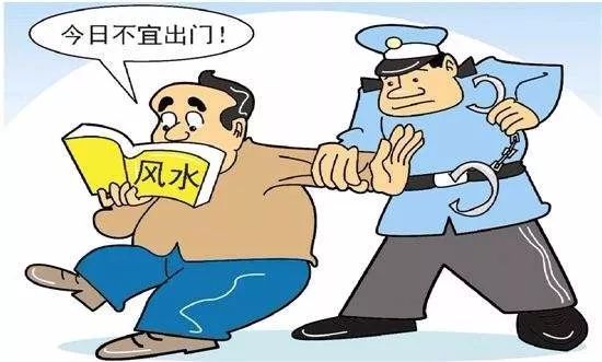 揭秘三肖必中三期必出的真相，理性分析，远离赌博陷阱