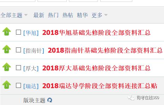 新澳今日最新准确资料解析与词语l539.58.218的释义解释