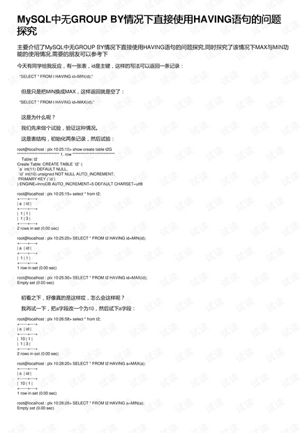 2025新澳天天彩资料大全，词语释义与解释落实的深度探索