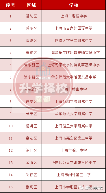 澳门4949今晚开奖号码的神秘面纱，词语释义与理性解读