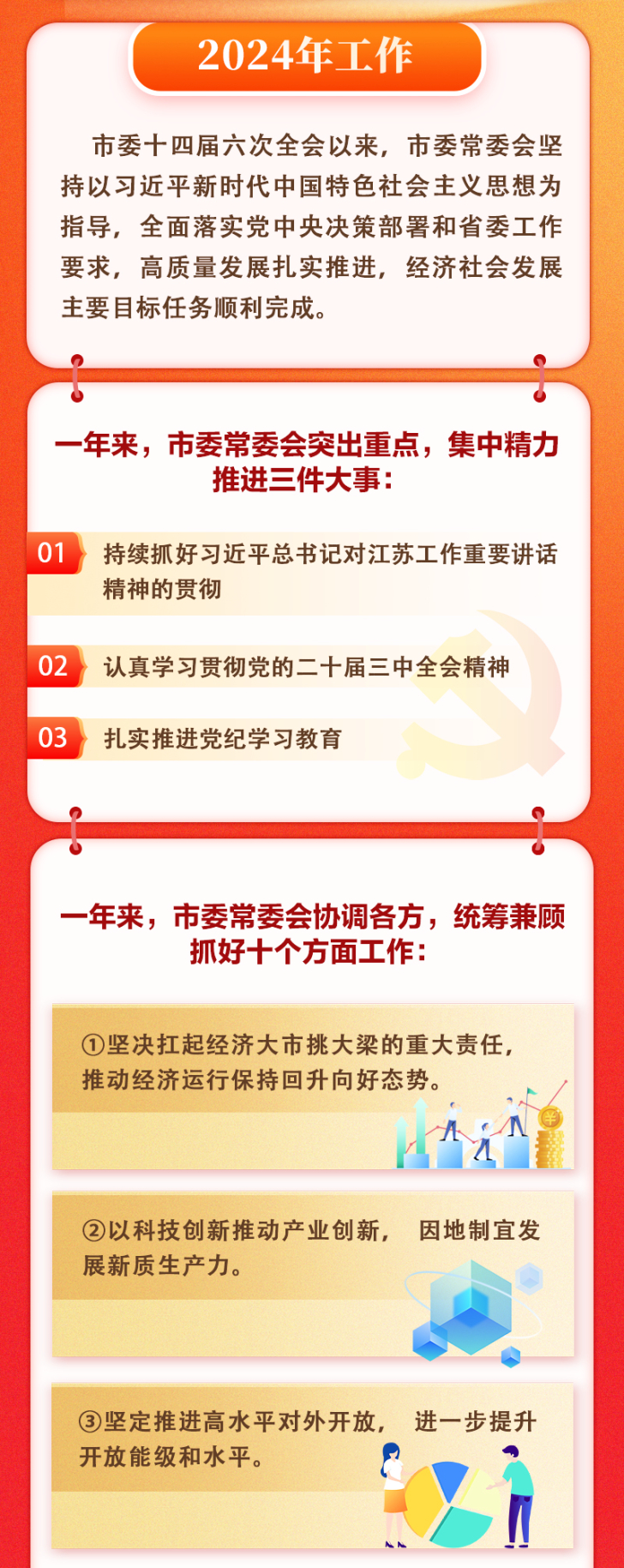 2025年新溪门天天开彩，词语释义与实施策略