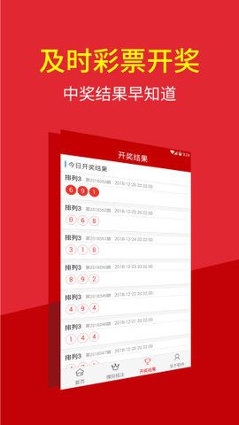 澳门特马，2025年今晚开奖结果的深度解析与词语释义