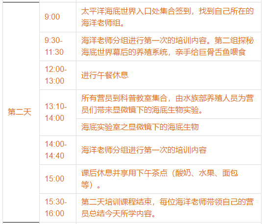 新闻 第124页
