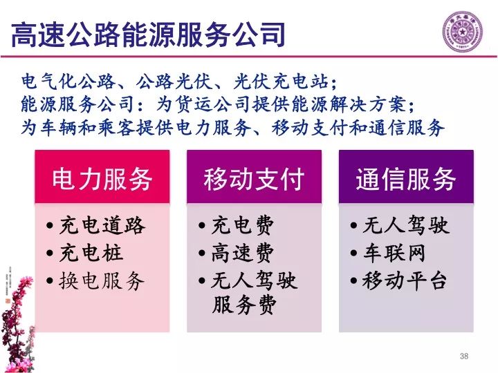 7777788888新版跑狗图论坛，词语释义与实际应用的深度解析