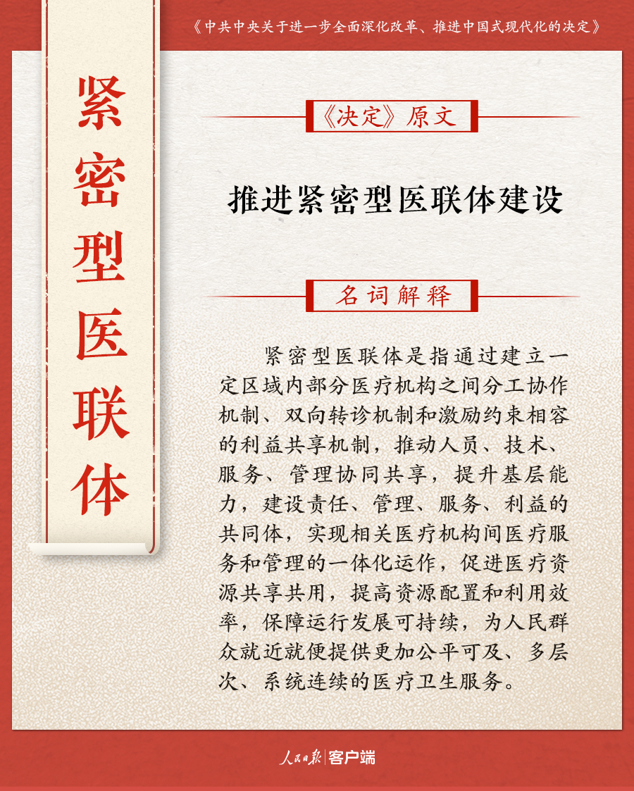 快评 第120页