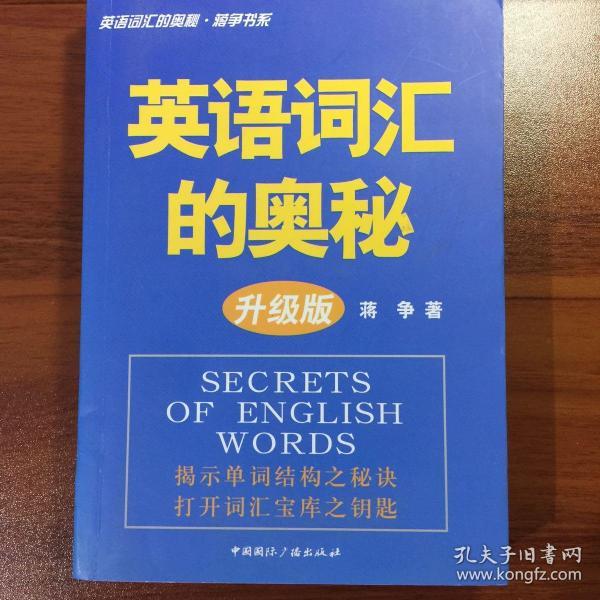 探索二四六天好彩(944CC)的奥秘，词语释义与实际应用