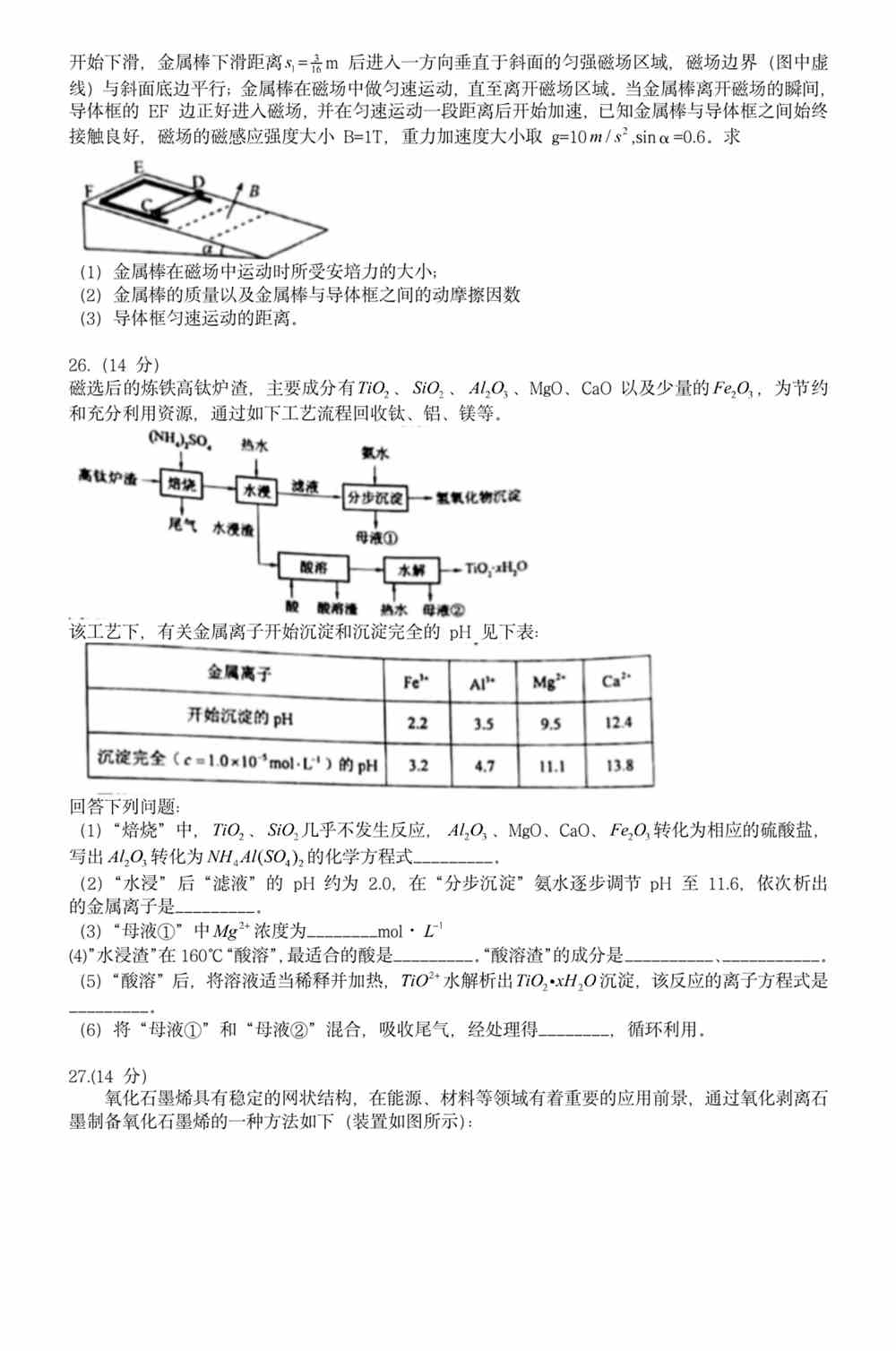 澳门跑狗图，2025年免费正版图解析与展望
