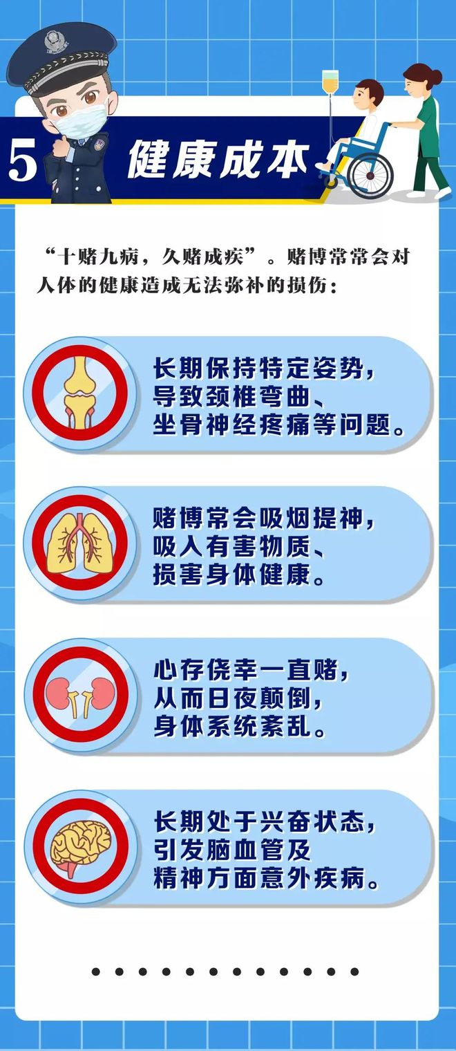警惕网络赌博陷阱，2025新澳门天天开好彩大全正版/词语释义解释落实的警示