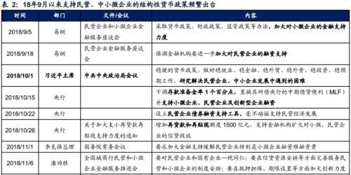 2025新澳门精准免费，政策释义与实施路径探索