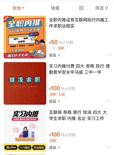警惕网络陷阱，一肖一码免费公开的背后