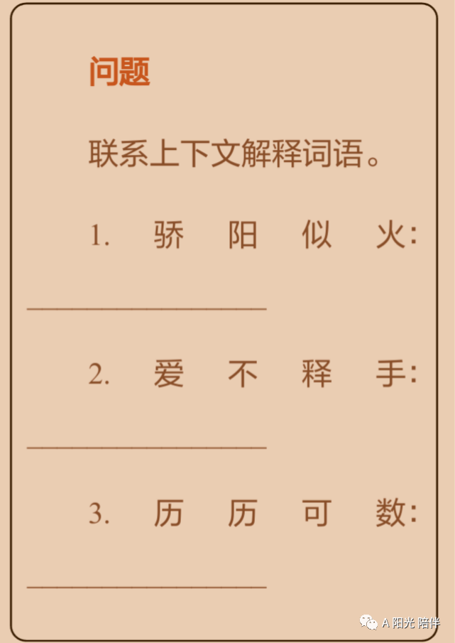 探索新澳天天开奖的奥秘，最新100期资料大全与词语释义解释