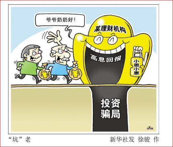 警惕网络赌博陷阱，揭秘新2025年澳门天天开好彩的虚假宣传