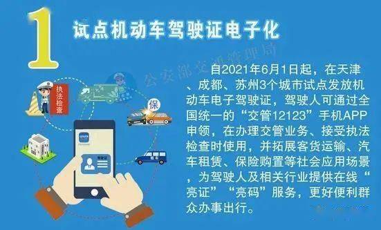 精准管家婆，7777788888的实用释义与实施策略