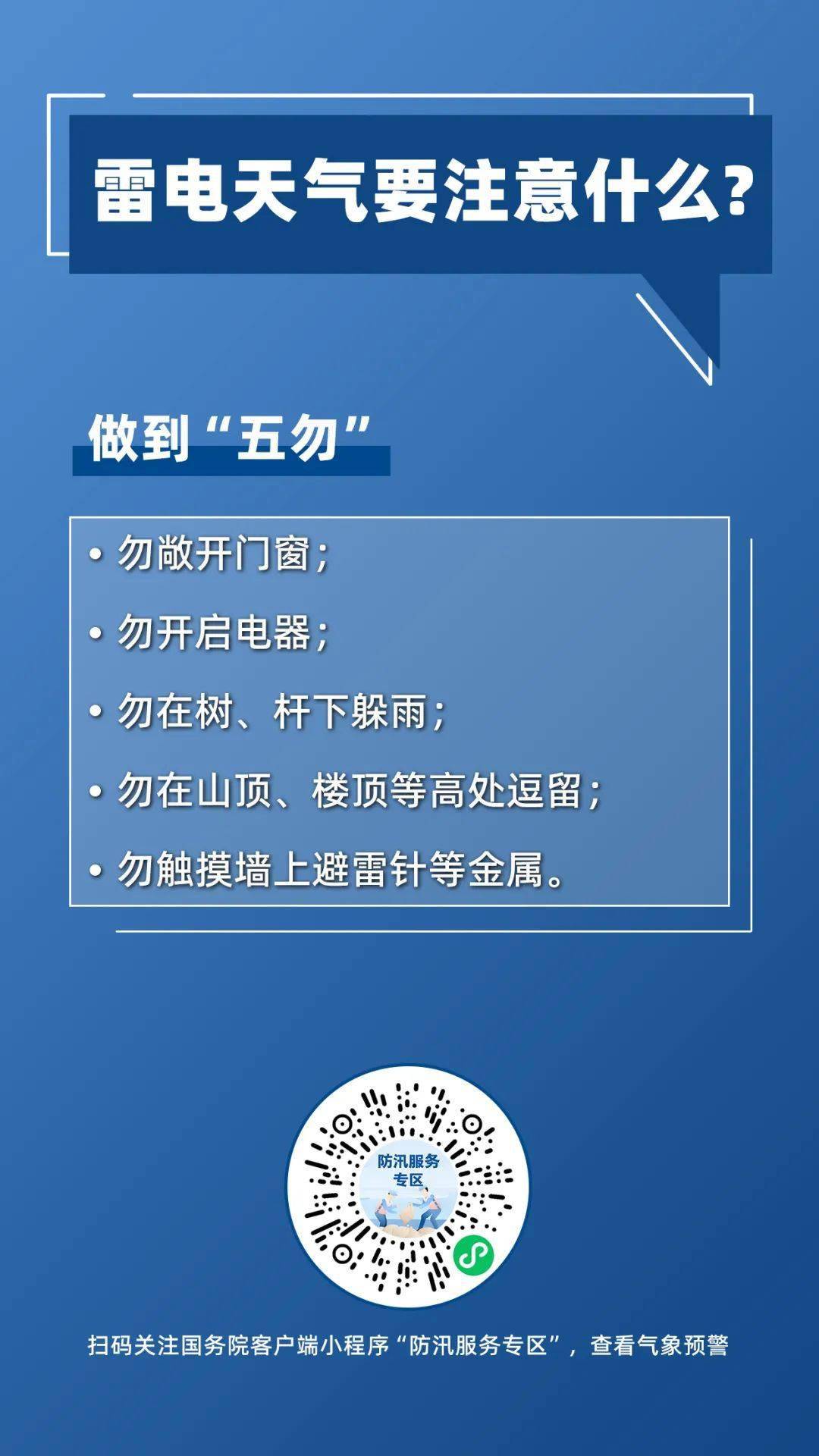 免费正版资料，新澳2025精准释义的实用指南
