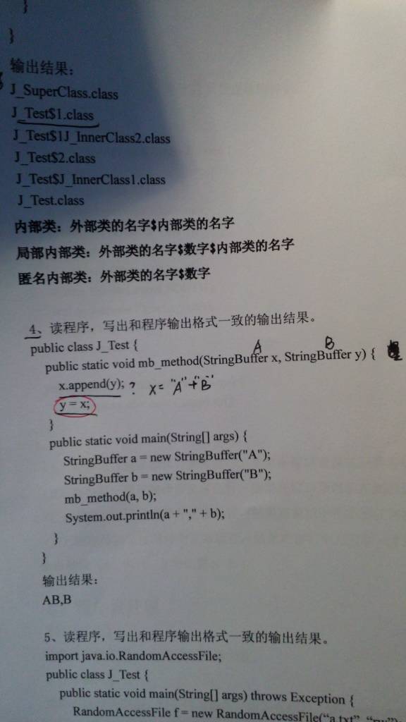 澳门今晚开奖结果，理性看待与词语释义