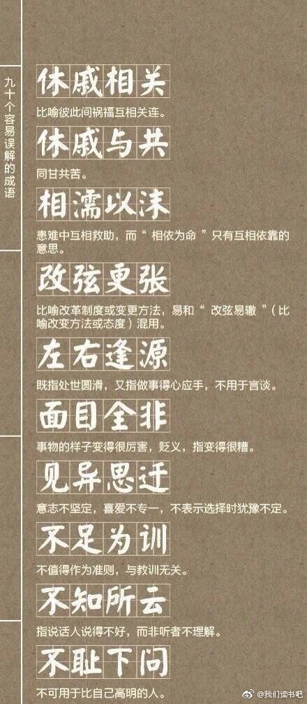 2025澳门今晚开特马，词语释义与实际应用的深度解析