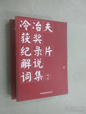 7777788888王中王开奖十记录网一，实用释义、解释与落实