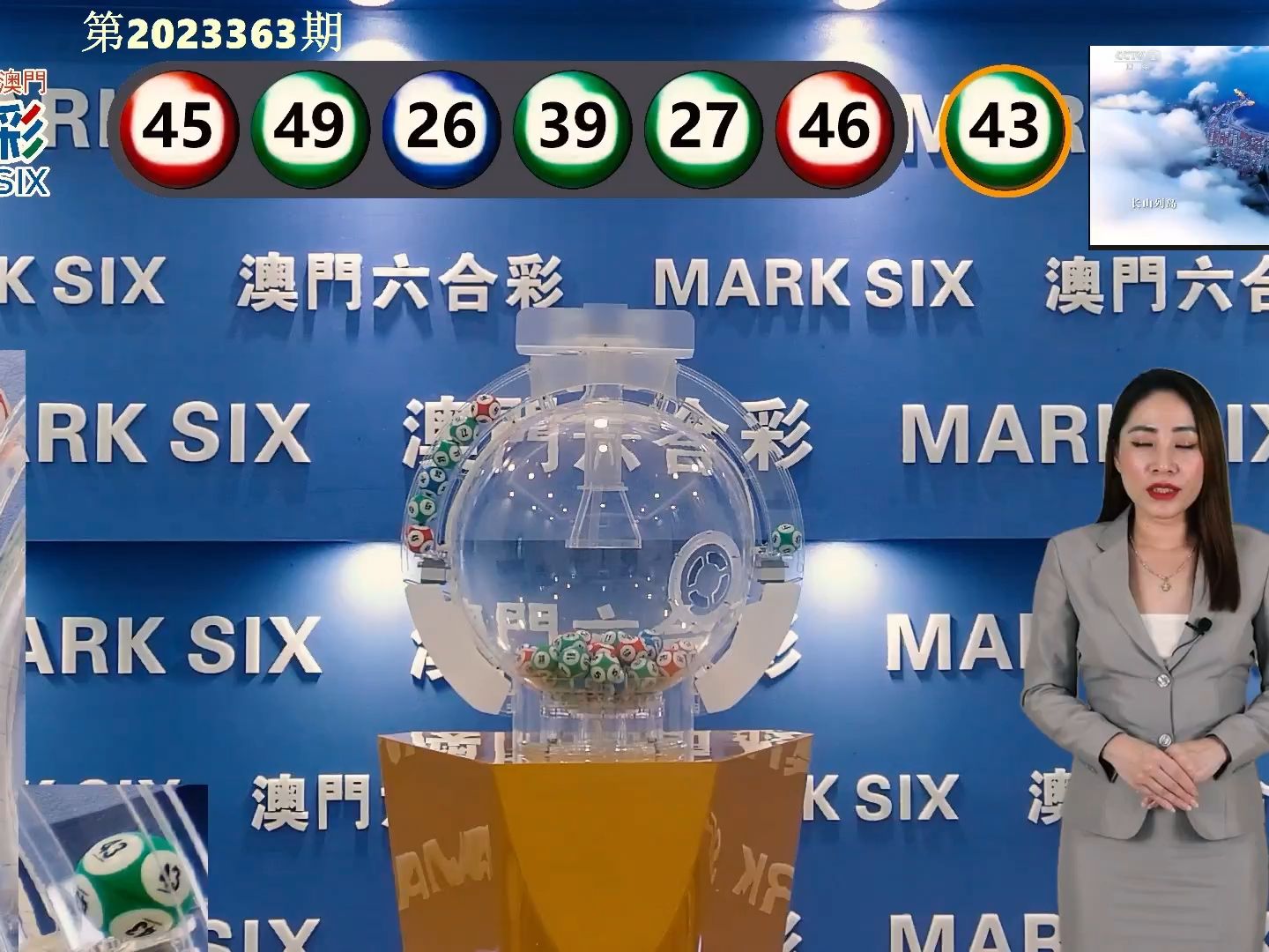 今晚新澳门9点35分开奖的神秘与实用释义