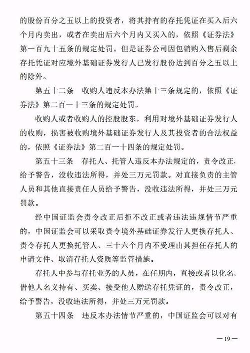 澳门今晚必开一肖，理性解读与实用释义