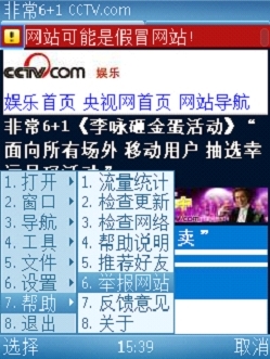 77778888，管家婆的智慧之选——实用释义与解释落实