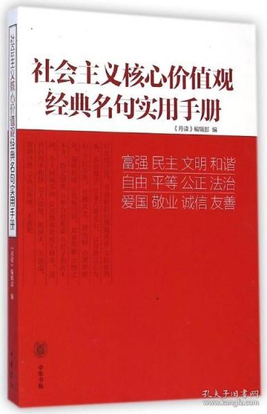 濠江论坛，免费资料库的实用释义与价值实现