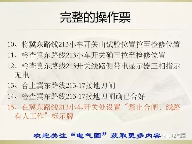澳门4949开奖结果最快，实用释义与解释落实