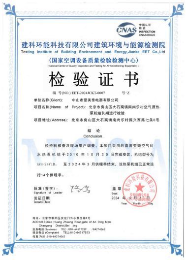 2025新奥历史开奖记录85期的实用释义与执行落实