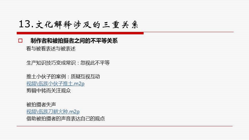 澳门一码一肖一待一中四不像一，实用释义与解释落实