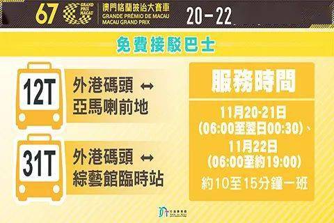 快评 第115页