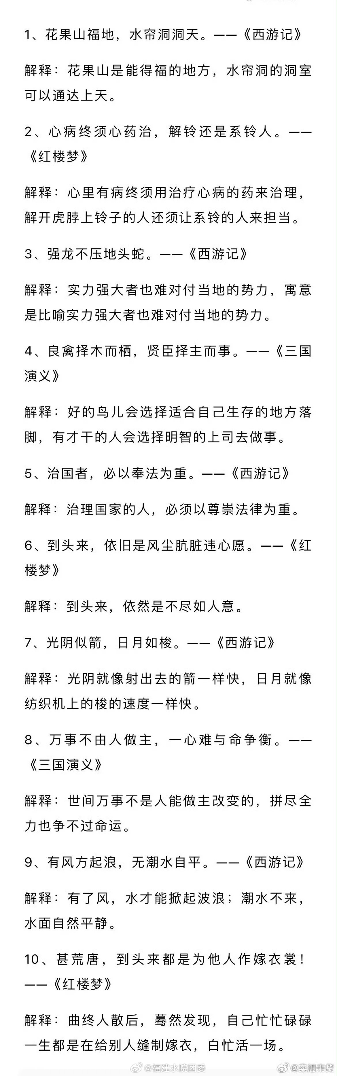 澳门一码一码100准确最全，实用释义与解释落实
